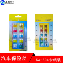 羳10pcsUƬ۔Ƭ10Ƭb̖С̖5A-30AUz