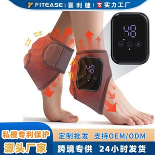 Cross-Border New Product Electric Heating Ankle Rechargeable Vibration Massage Hot Compress Ankle Joint Physiotherapy Instrument Ankle Hot Compress Massage