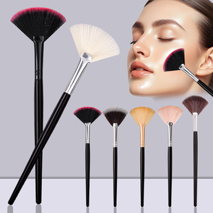 Curved Fiber Bristle Small Fan-Shaped Brush, Fan-Shaped Residual Powder Brush, Makeup Brush, Loose Powder Residual Powder Brush, Wholesale Setting Brush