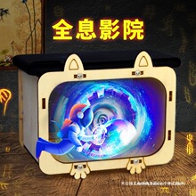 3D全息电视影院投影仪 科技小制作小发明小学生 科学实验手工材料