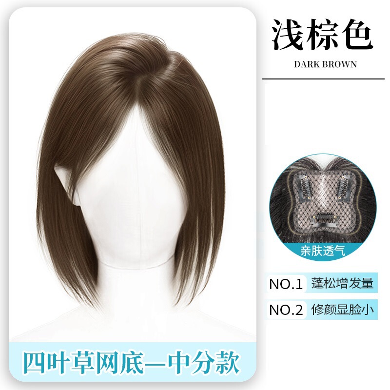 女性用の8の字前髪ウィッグ、頭頂部の増毛、ふわふわの高頭頂部、白髪をカバーする人毛を模倣した偽前髪|undefined