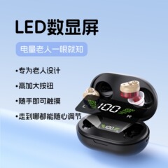 クロスボーダー直供補聴器老人専用音声アンプhearing aids集音器部品卸売り
