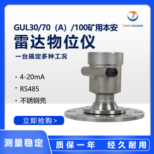 ����ú̿Ͳ�}GUL30/70�V�ñ������_úλӋ&zwnj; ú��ʯԭú��ú�}