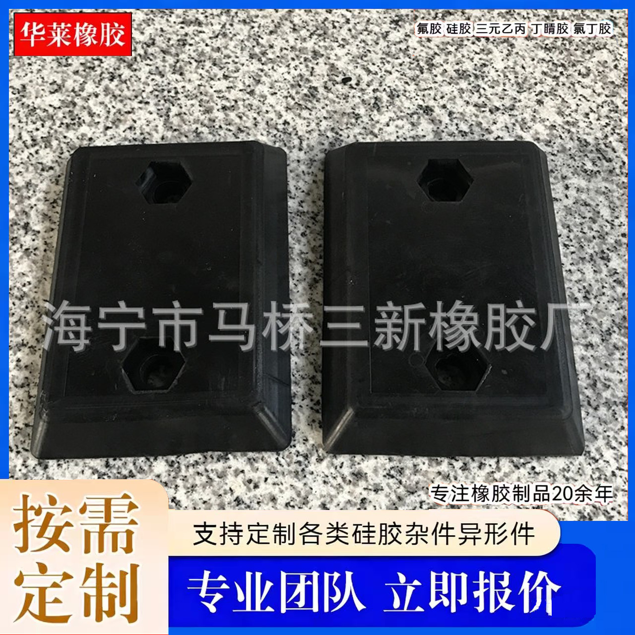 圆形方形橡胶垫片 黑色防滑橡胶垫 橡胶脚垫 橡胶垫