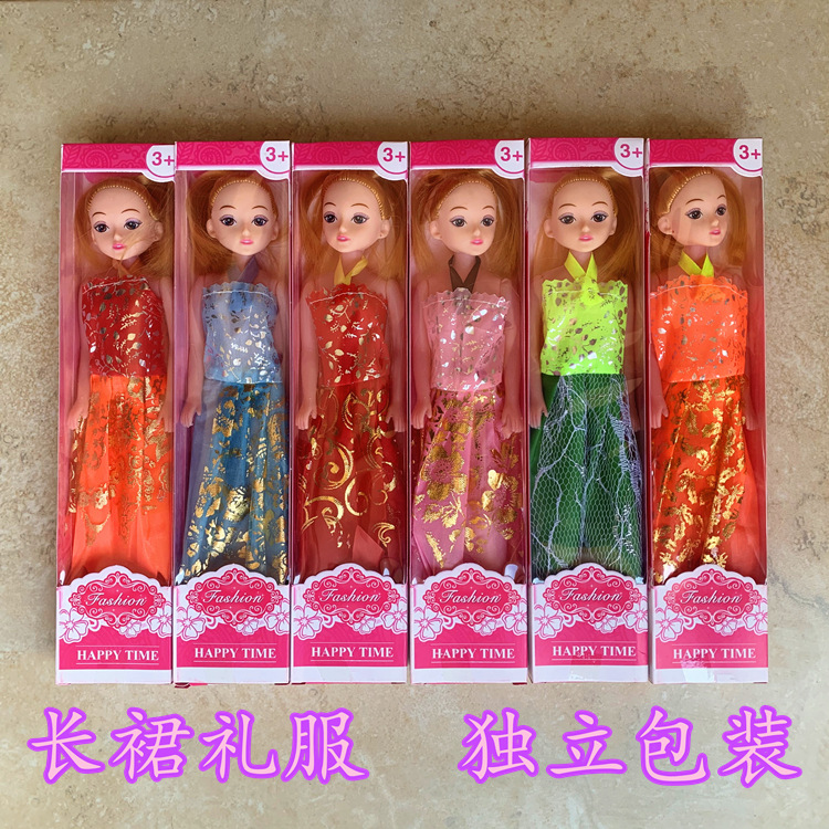 Sola caja de regalo DIY Barbie muñeca juguete los niños push clase baile niña puesto 1 yuanes Premio al por mayor