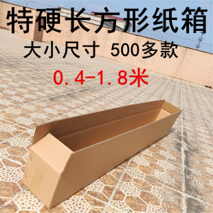 1.5m1.8�״����L�����L�l�ο��f���峬�Lľ���\ݔ����b�ռ{��