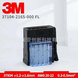 3Mһ������E-CON 37104-2165-000FL�℃�B����4о���^IO���^