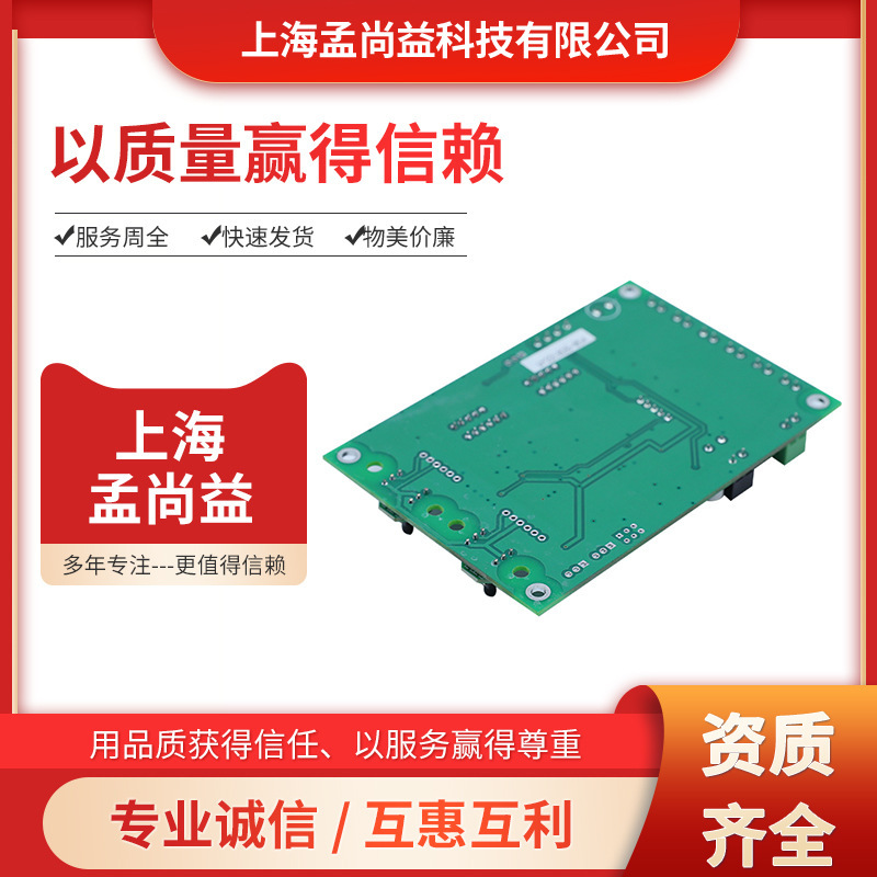 负压控制板刚性SMT贴片AOI检测PCB板加工电路板设计PCBA方案版