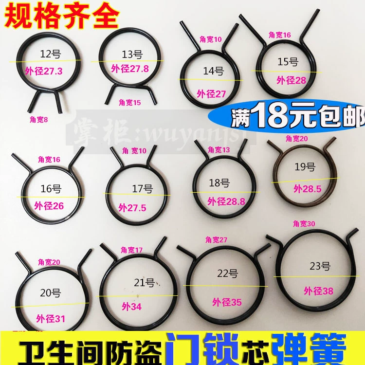 ✅ Механизм пружинного возврата для дверного замка, противовзломная ручка для ванной комнаты, внутренний замок для раздвижных дверей, двойная быстросъемная пружина, круглые аксессуары, прочные.