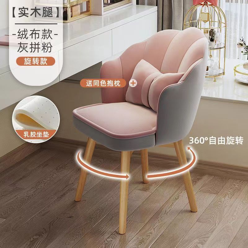 电脑椅子舒服久坐不累凳子家用靠背梳妆卧室宿舍大学生学习书桌椅|undefined