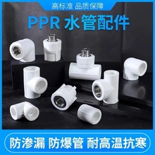 6��25PPRˮ������ܼ����^�Ƚz��ͨ���^��zֱ�ӟ��ۻ���^4��20