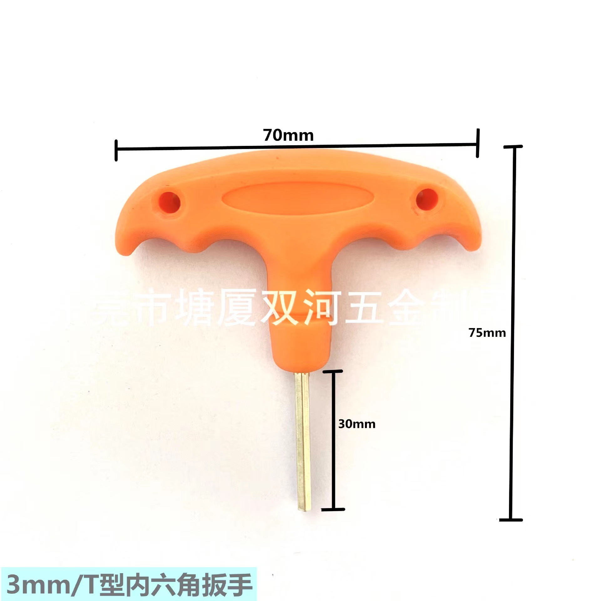 厂家批发3mm6mm短款T型内六角扳手电镀包胶塑胶手柄