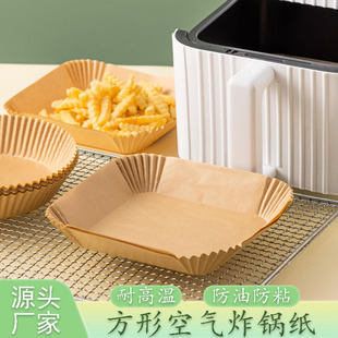 Disposable Square Air Fryer Paper Bowl, High Temperature Resistant and Oil-Proof Silicone Paper Holder