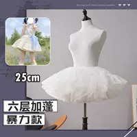 Петтикот (Lolita) шестислойный фатиновый подъюбник, 25 см короткий расклёшенный