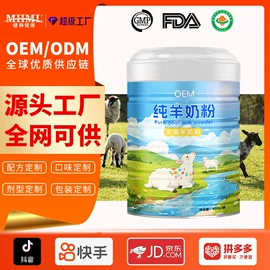复合保健产品;植物精华;保健食品