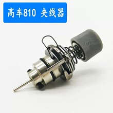 ���|810�A���� 810��ᘊA���� ���^܇�@�����o���� ��܇Ь�C���