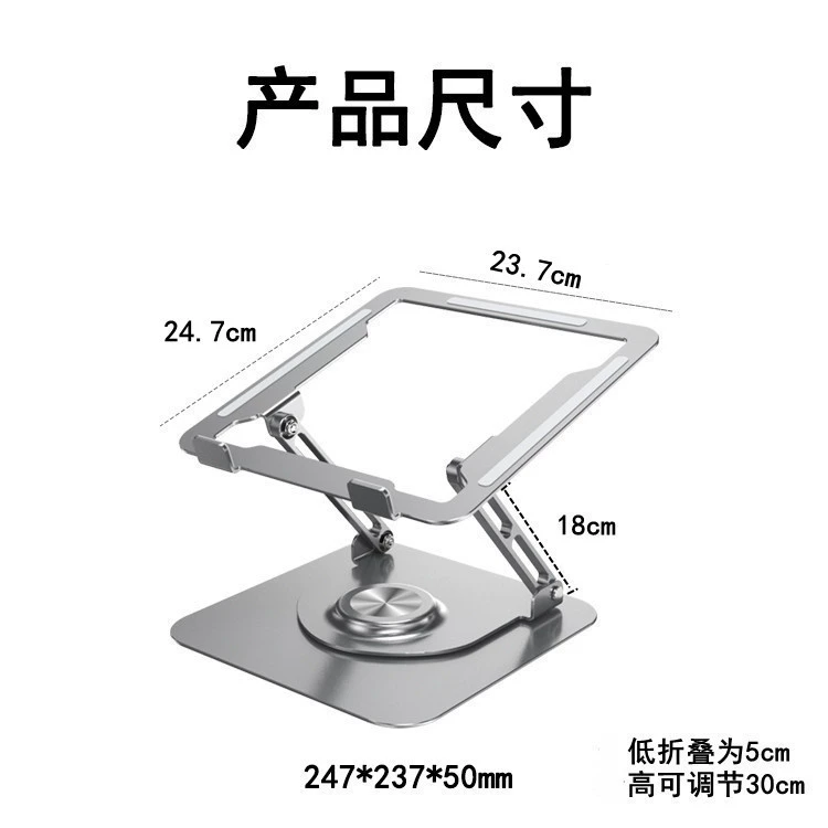 Laptop, metal tubing
