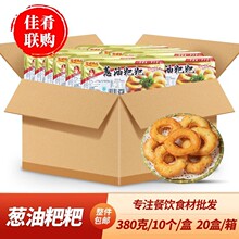 整箱莲城码头葱油粑粑湖南葱油饼面窝酒店商用油炸小吃早餐