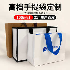 定制白卡纸包装过节企业宣传礼品服装茶叶餐饮小店通用加厚手提袋