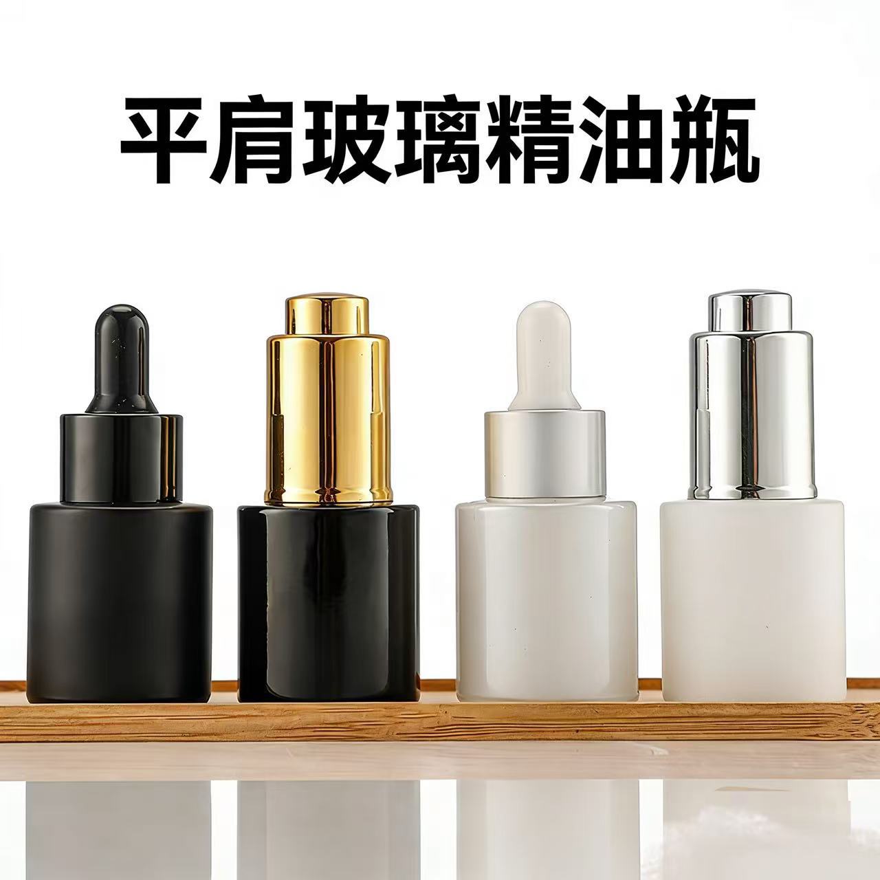 Cosmetic oil