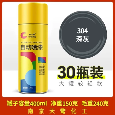 wood paint wall graffiti black, Avtomobil boyası - 400ml-self-painted-dark-gray-30-bottles-400mlbottle
