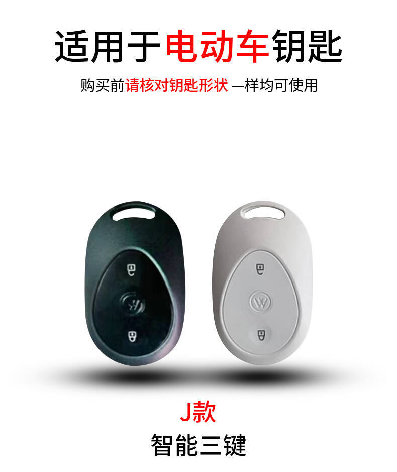 For 24 Emma Nina Electric Car Key Case W260 New Emma Bubble AM Remote Control Case Buckle