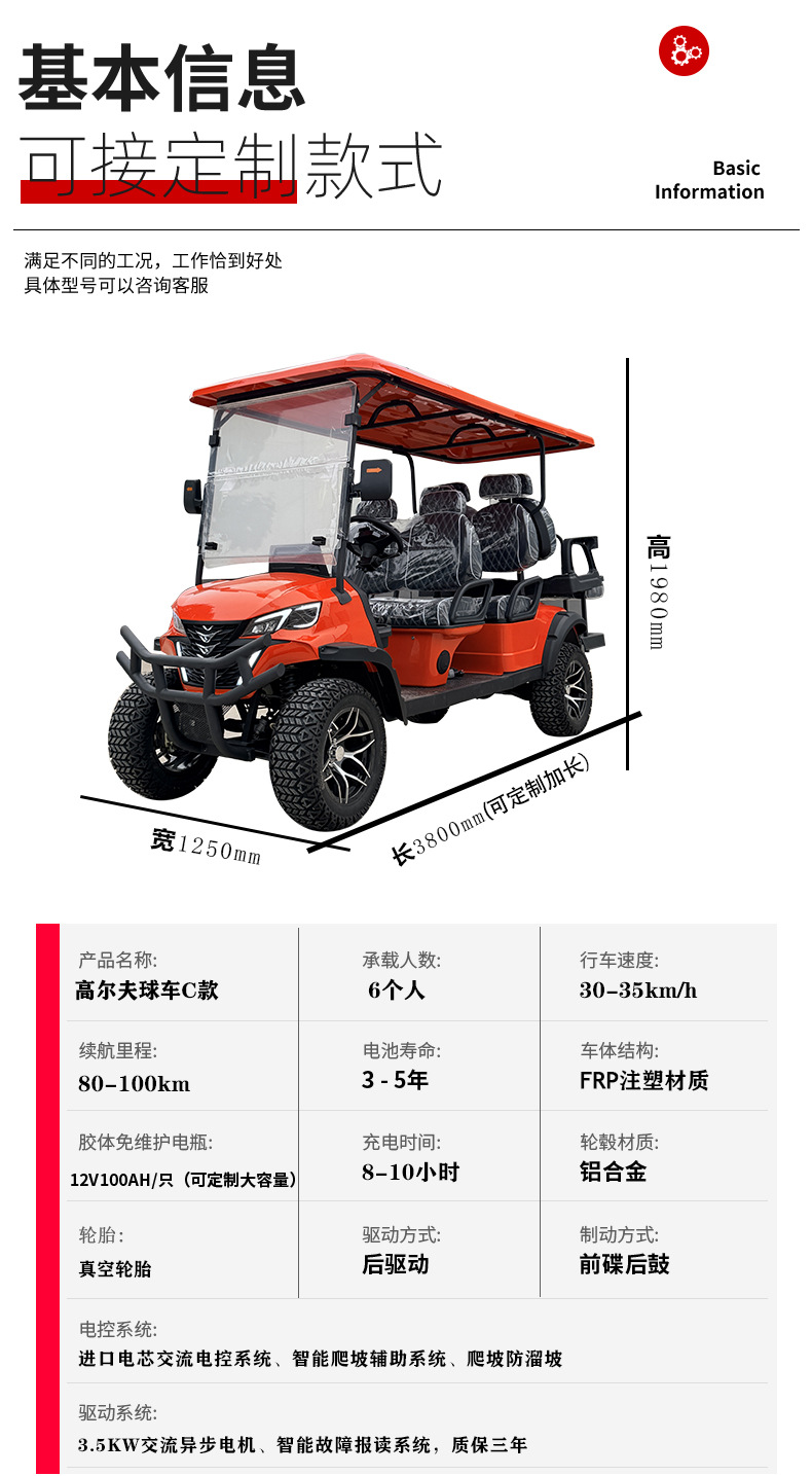 Golf Cart Scenic Campus Factory Area Shuttle Bus 4+2 6-Seater Electric Sightseeing Car Patrol Car