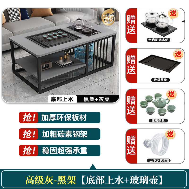 功夫茶桌茶具一套家用一体式全自动泡茶茶台套装办公室美容院茶桌|undefined