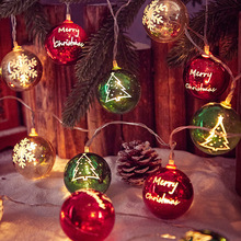led圣诞球灯串橱窗客厅电镀球挂件彩灯串网红房间圣诞氛围装饰灯