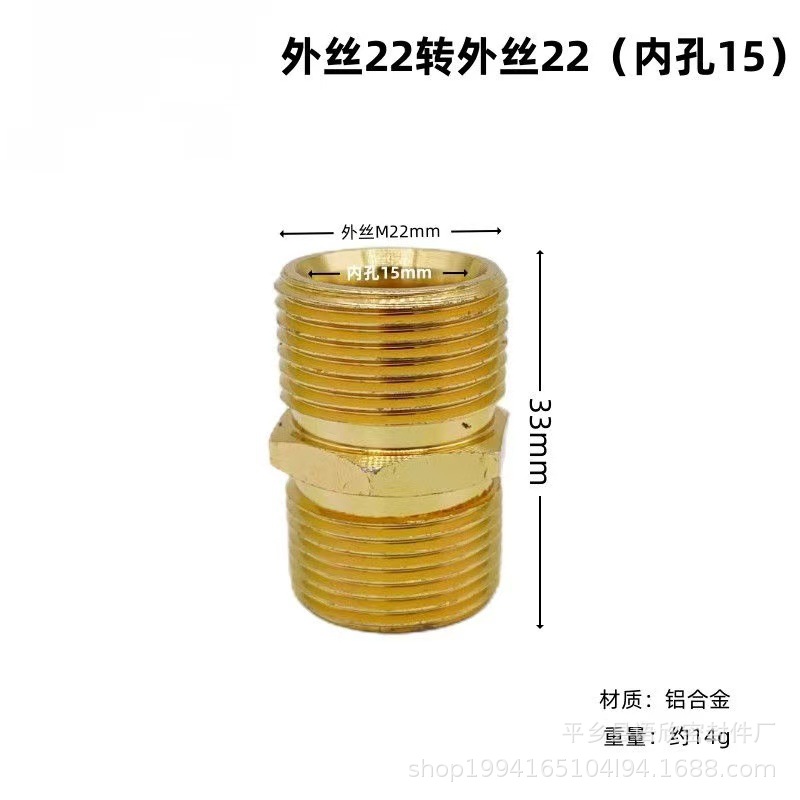 家用洗车机压力管水管接头4分水管接头清洗机配件大全