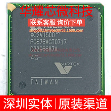 XC2V1500-4FG676C ȫ��ԭ�b ���bBGA-676 �ɾ���߉݋����