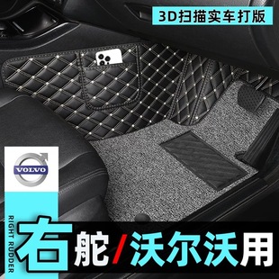 m춸۰Ҷ֠VOLVO XC40 XC60 XC90 S60 S90ҵ؉|_|