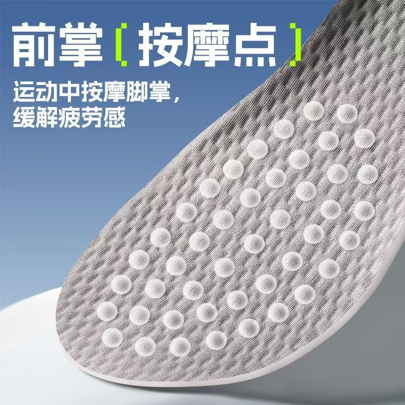 Deportes pisar mierda sensación almohadilla PU almohadilla antibacteriana antiolor absorción de sudor transpirable alta elasticidad amortiguación de choque entrenamiento militar almohadilla de ocio al por mayor