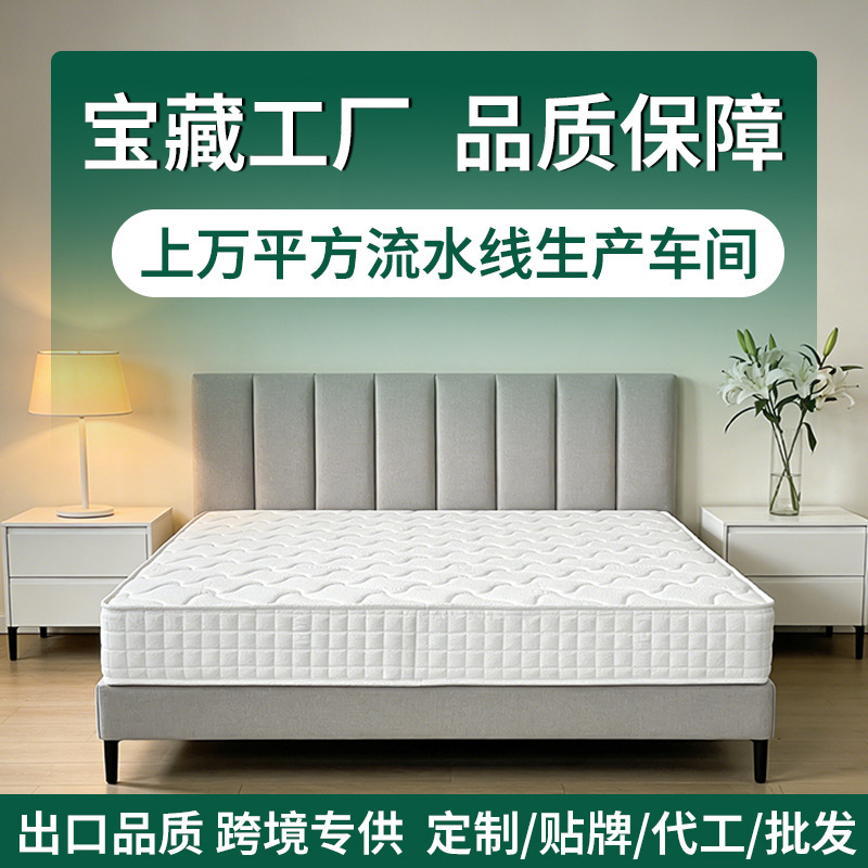 Mattress with Independent Springs, Zero Glue, Zero Formaldehyde, Memory Foam, Zero-Pressure Mattress, Hotel Master Bedroom Soft Mattress, Delivery Included Mattress with Independent Springs, Zero Glue, Zero Formaldehyde, Memory Foam, Zero-Pressure Mattress, Hotel Master Bedroom Soft Mattress, Delivery Included