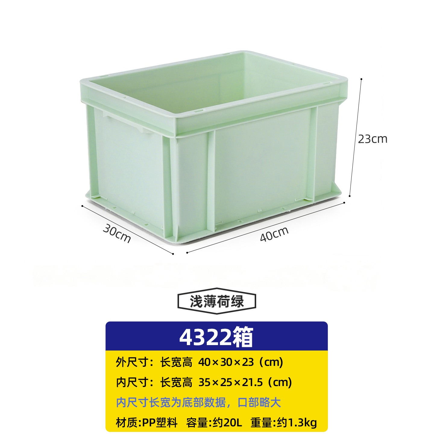 メーカー卸売純色家庭用厚手プラスチック組合せキャビネット車載トランク収納ボックス工業風収納ボックス