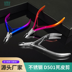 Stainless steel titanium-plated dead skin scissors, nail trimming tool, finger nail clipper, ridge remover, D501, nail salon tools and supplies