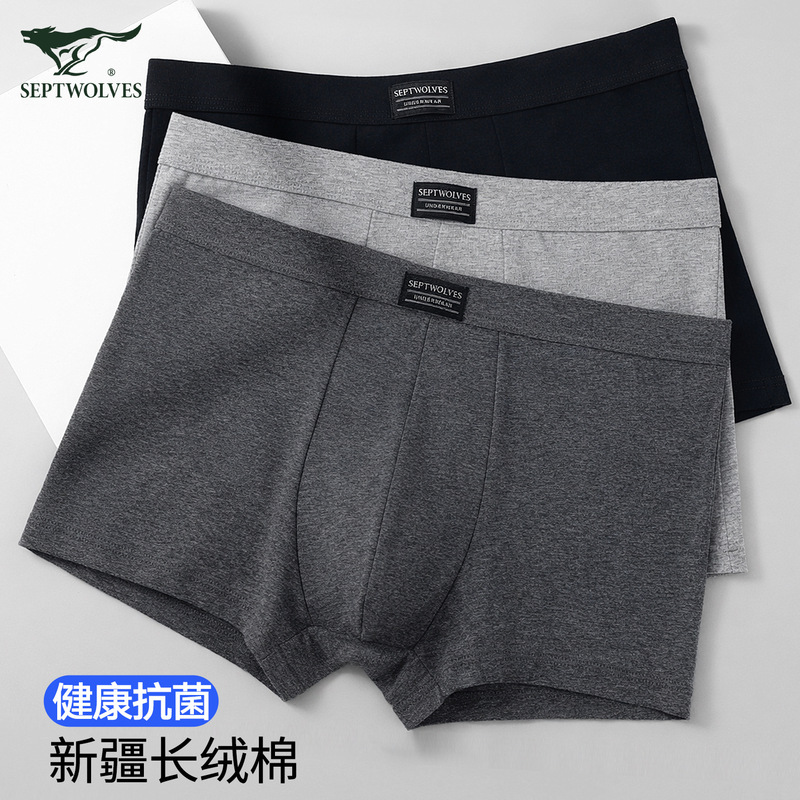 Septwolves Men's Underwear Elastic Antibacterial Boxer Briefs Plain Color Sports Breathable Pure Cotton Men's Underwear