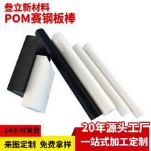 POMِ䓰o늸ӲȁDcncӹƹϰĥۼȩ