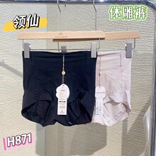 ����871���������ո����������������޺��������͸���ڿ�Ůʿ