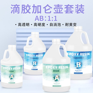 �羳���R�d 1:1ˮ�����z�h����֬ABӲ�zDIY���b��͸�Ӂ��ش�����
