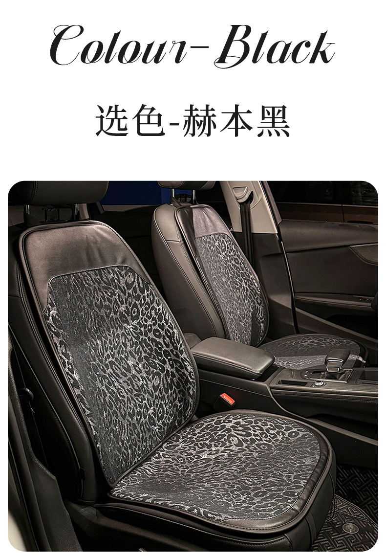 Car Headrest Lumbar Support Car Pillow Neck Pillow Lumbar Pillow Car Seat Cushion Cross-Border Leopard Print Interior Accessories