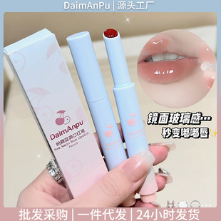 DaimAnpu pink neon blues lipstick pen mirror water light does not pull out the student party affordable pressure lipstick lip gloss
