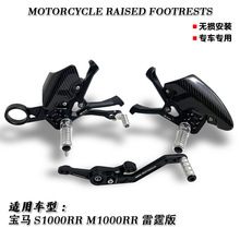 �m�Ì��RS1000RR/M1000RR������ Ħ��܇���b������������_̤����