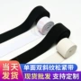 加厚单面斜纹无梭松紧带