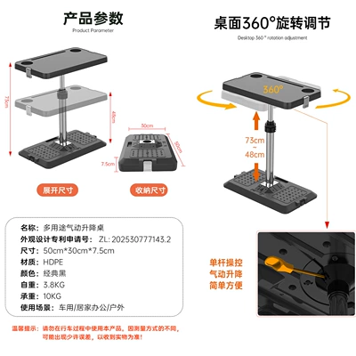 Vehicle Table, Mobile, Car table board