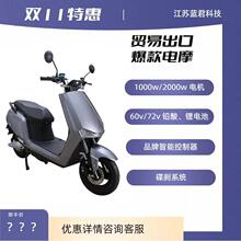 CKDɢ��72Vţ�Ń�݆늄�܇����̤��܇�Ħ�ƿ܇���ţ늄�Ħ��܇