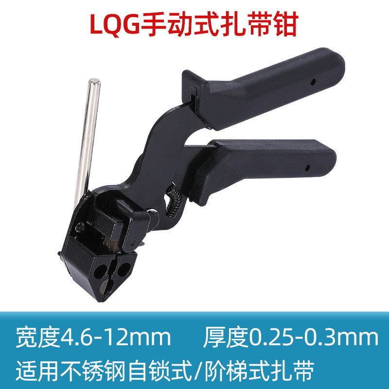 Auto-bloqueo de acero inoxidable pistola de amarre alicates de amarre auto-bloqueo arnés de alambre de apriete herramienta de corte de línea rodante semiautomática Marina