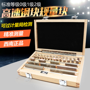 �������K��׼�K���ƉKҎ���b�߾���ǧ�ֳ߿���У׼���K0��1��