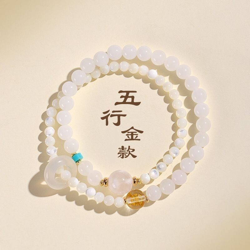 Five Elements Gold Wood Water Fire Earth Double Circle Running Ring Bracelet for Women Natural Red Agate Green Strawberry Crystal Tiger Eye Stone Beaded Bracelet Five Elements Gold Wood Water Fire Earth Double Circle Running Ring Bracelet for Women Natural Red Agate Green Strawberry Crystal Tiger Eye Stone Beaded Bracelet