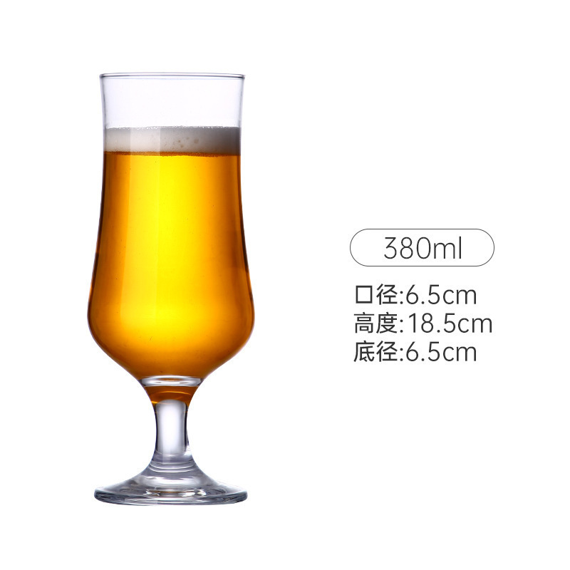 新しいガラス生ビールカップ、インターネットセレブの商業クラフトビールカップ、軽い高級感、高価値、創造的で大容量|undefined
